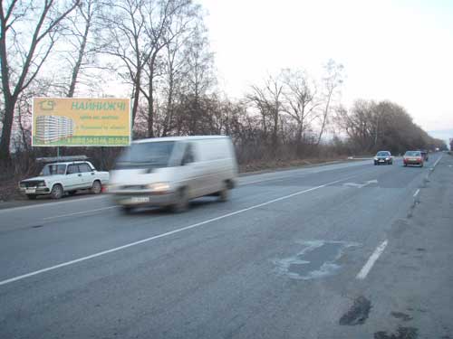 Львівська траса (4 кілометр)