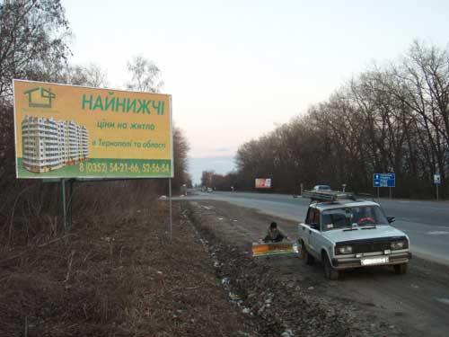 Львівська траса (4 кілометр)